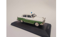 VMM003 VOLGA 21 VOPO 1:43 DiP IST ICV NEO, масштабная модель, VMM/VVM, ГАЗ, scale43