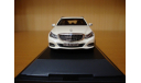 Mercedes E-Class T-Model (S212) Elegance, масштабная модель, scale43, Kyosho, Mercedes-Benz