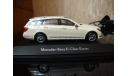 Mercedes E-Class T-Model (S212) Elegance, масштабная модель, scale43, Kyosho, Mercedes-Benz