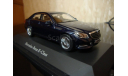 Mercedes E-Class (W212) Elegance, масштабная модель, 1:43, 1/43, Kyosho, Mercedes-Benz