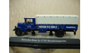 Mercedes-Benz Lo 2750 race car transporter 1936, масштабная модель, Premium Classixxs, scale43