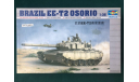 Brazil EE-T2 Osorio 1:35, сборные модели бронетехники, танков, бтт, Trumpeter, 1/35