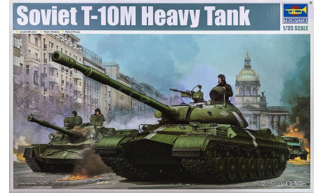 т-10м Ис-8 1/35 (Trumpeter) модель бронетехника танк, сборные модели бронетехники, танков, бтт, 1:35