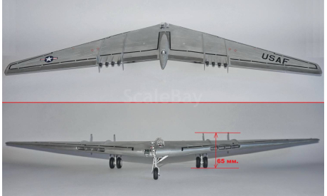 Northrop YB-49 Flying Wing 1:72 бомбардировщик крыло авиация, масштабные модели авиации, italeri, scale72