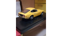 Datsun 240-z kyosho 1:43, масштабная модель, scale43