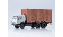 КамАЗ- 53212 с 20-футовым контейнером, серый / коричневый, масштабная модель, scale43