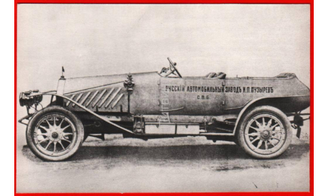 Кит  Автомобиль Пузырева, сборная модель автомобиля, scale43