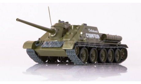 СУ-85, Наши танки 15, масштабные модели бронетехники, DeAgostini (военная серия), scale43