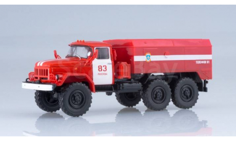 ЗИЛ-130,УМП-350 (131) пожарный, красный, масштабная модель, DeAgostini, scale43