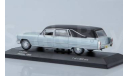 CADILLAC Hearse (катафалк) (1966), metallic light blue/black, масштабная модель, scale43