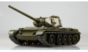 Т-44, Наши танки 47, масштабные модели бронетехники, DeAgostini (военная серия), 1:43, 1/43