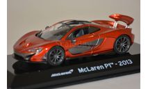 McLAREN P1 (2013) - Con Vetrina - With Showcase, Copper Met Carbon, масштабная модель, Altaya, scale43