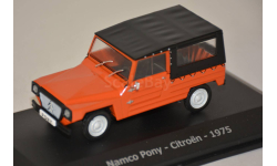 Citroen - Namco Pony 1975