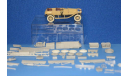 Кит  Автомобиль Пузырева, сборная модель автомобиля, scale43