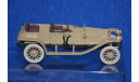 Кит  Автомобиль Пузырева, сборная модель автомобиля, scale43
