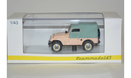 МОСКВИЧ 415 (1957), бежевый / серый Prommodel43, масштабная модель, scale43