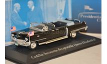 CADILLAC Limousine визит Queen Elizabeth II Voyage и Dwight D. Eisenhower в Париж 1959, масштабная модель, scale43