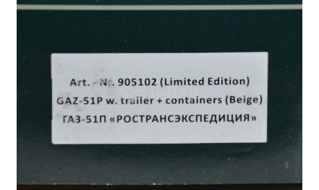 ГАЗ 51П с полуприцепом Т-213 DIP Models, масштабная модель, scale43