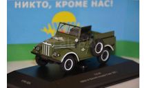 ГАЗ-69- десантный -, масштабная модель, IST Models, scale43