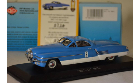 ЗИС 112 #6 длинная база (1951), голубой ( DIP Models), масштабная модель, scale43