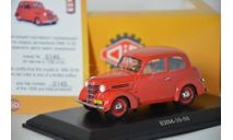 КИМ 10-50, масштабная модель, DiP Models, scale43