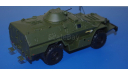 Кит БМП-97 ’ВЫСТРЕЛ’, сборные модели бронетехники, танков, бтт, scale43, КамАЗ