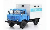 ГАЗ-66,ГЗСА-947, Легендарные грузовики СССР 87, масштабная модель, MODIMIO, scale43
