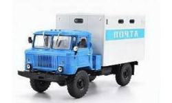 ГАЗ-66,ГЗСА-947, Легендарные грузовики СССР 87