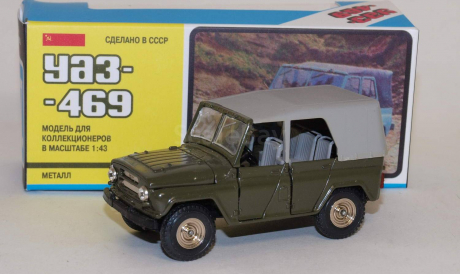 УАЗ-469 № А-34 СССР, масштабная модель, Ульяновский автозавод, scale43