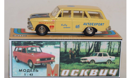 Москвич 433 № А5 AVTOEXPORT ( раритет), масштабная модель, scale43