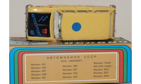 Москвич 433 № А5 AVTOEXPORT ( раритет), масштабная модель, scale43