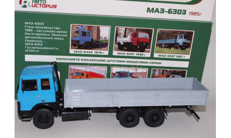 МАЗ 6303 бортовой, голубой / серый, масштабная модель, scale43