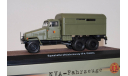 IFA G5KO Spezialkraftfahrzeug, серия NVA-Fahrzeuge, масштабная модель, Tatra, 1:43, 1/43