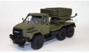 кит ГБМ-21 ’ГРАД’ УРАЛ-НЕКСТ, сборная модель автомобиля, scale43