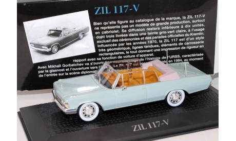 ЗИЛ - 117В кабриолет 1974, масштабная модель, IST Models, 1:43, 1/43