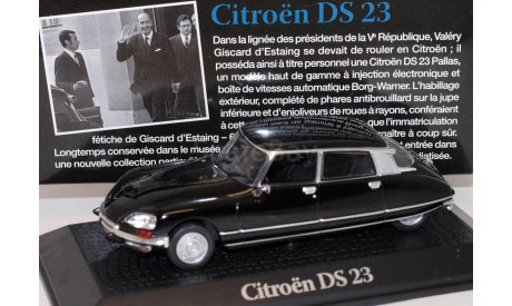 CITROËN DS23 élection présidentielle Valéry Giscard d’Estaing 1974, масштабная модель, scale43