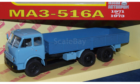 МАЗ 516А бортовой (1971-1973), сине-голубой, масштабная модель, 1:43, 1/43