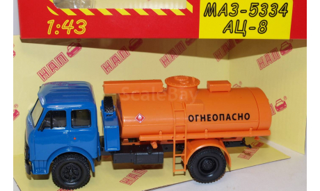 МАЗ АС-8 ’Огнеопасно’, масштабная модель, scale43