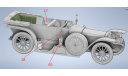 Кит Руссо-Балт. Нагеля.Гранд-туризмо., сборная модель автомобиля, scale43, Руссо Балт