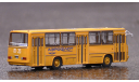 IKARUS 260.01 «Аэрофлот», масштабная модель, Classicbus, 1:43, 1/43