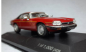 Jaguar XJS, масштабная модель, White Box, scale43