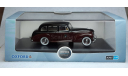 Humber Pullman Limousine, масштабная модель, Oxford, scale43