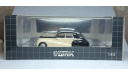 Armstrong Siddeley Sapphire, масштабная модель, Matrix, scale43, Armstrong-Siddeley