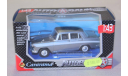 Austin Cambridge A60, 1:43, Cararama, масштабная модель, 1/43, Bauer/Cararama/Hongwell