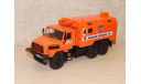 Ураз 4322 Экспедиция Лондон-Нью-Йорк №4, масштабная модель, scale43