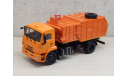 KAMAZ-43253 Мусоровоз с манипулятором МКМ-4503, масштабная модель, КамАЗ, scale43