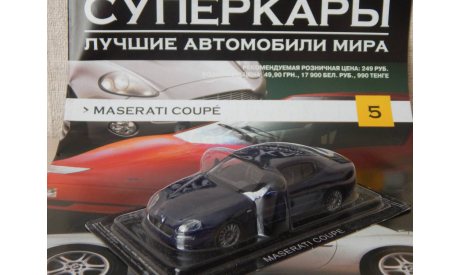 Maserati Coupe, масштабная модель, Суперкары. Лучшие автомобили мира, журнал от DeAgostini, scale43