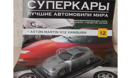 Aston Martin V12 Vanquish, масштабная модель, Суперкары. Лучшие автомобили мира, журнал от DeAgostini, scale43