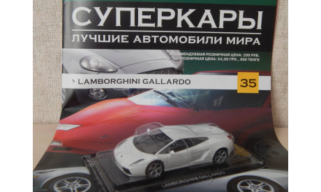 Lamborghini Gallardo 2003–08, масштабная модель, Суперкары. Лучшие автомобили мира, журнал от DeAgostini, scale43