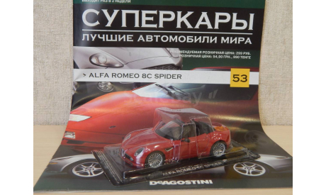 Alfa Romeo 8C Spider, масштабная модель, scale43, Суперкары. Лучшие автомобили мира, журнал от DeAgostini